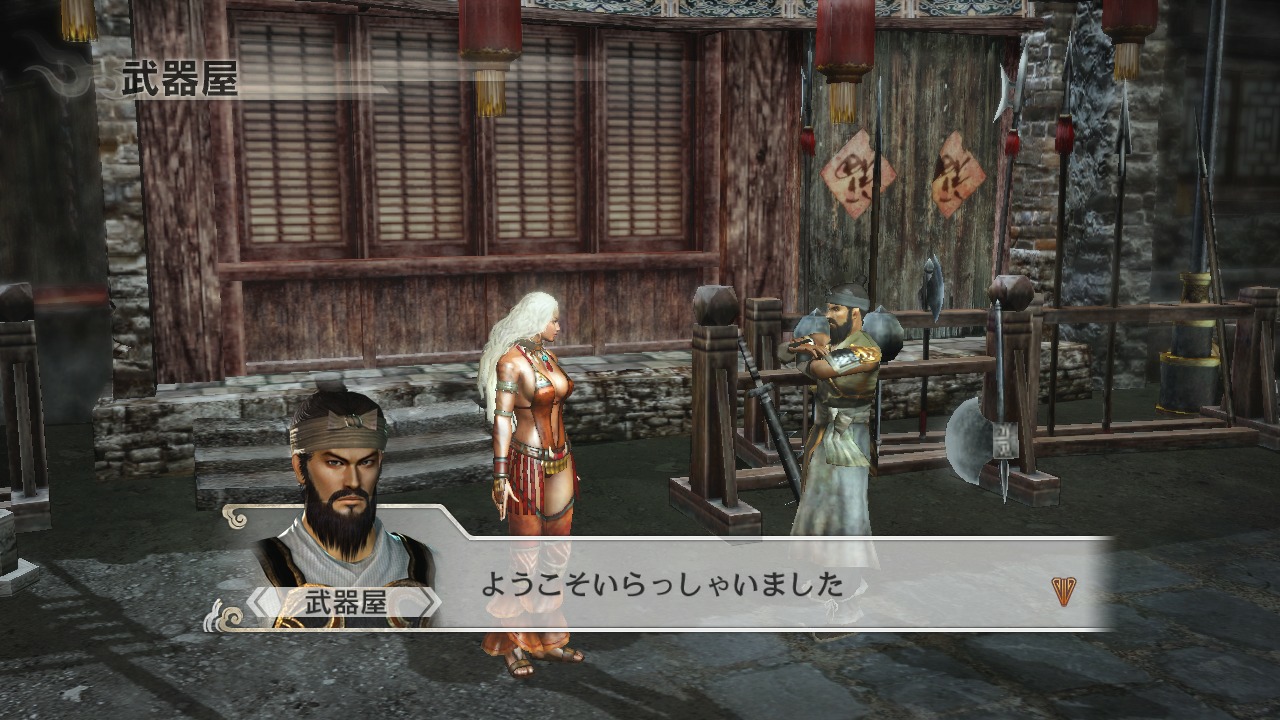 Dynasty Warriors 7 - Imagen 9
